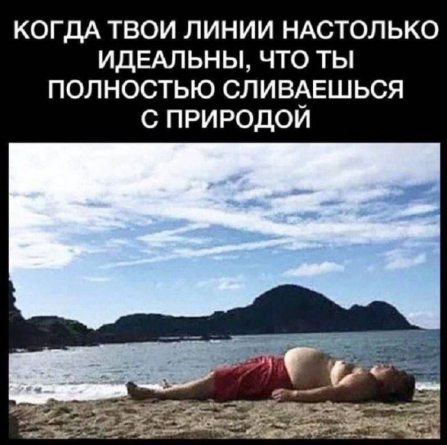 Так себе картинки 29.07.25