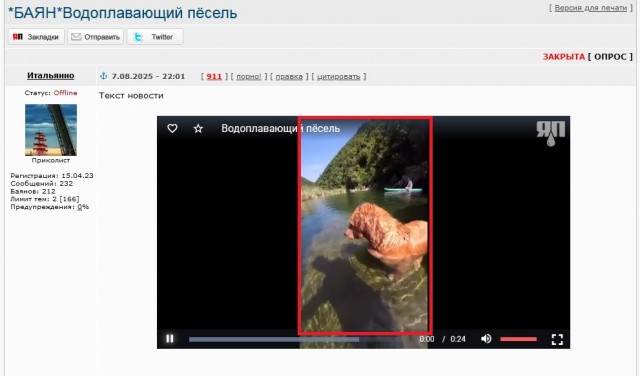 Рви меха или как перестать постить баяны на ЯП