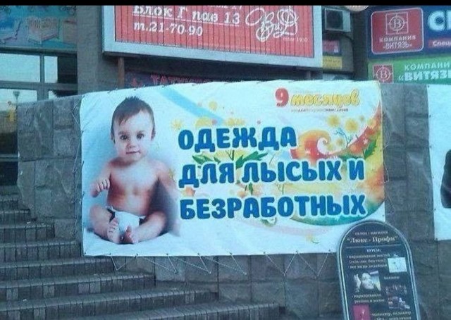 Так себе картинки 20.08.25