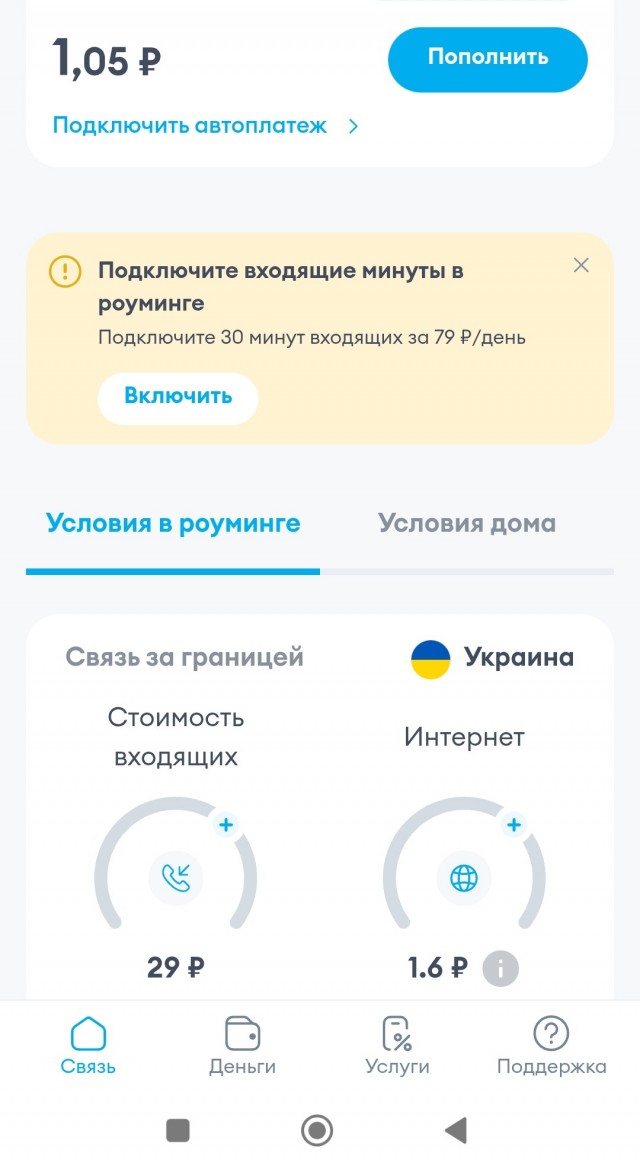 Вот кто главный зачинщик блокировок