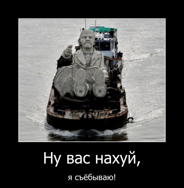 История дедушки Ленина