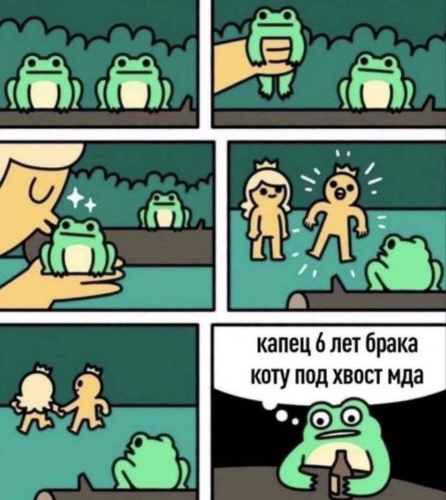 Маленькая пятница 10.09