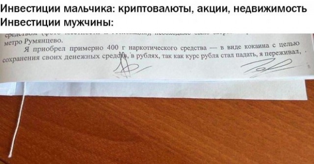 Веселые картинки в маленькую пятницу (24.09)