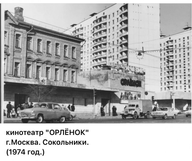 Пойдем в кино, Россия!