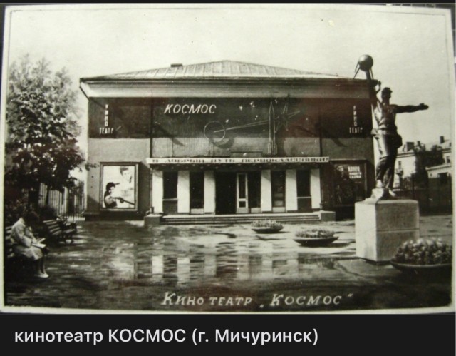 Пойдем в кино, Россия!