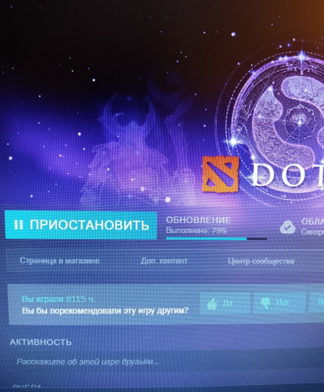 Сколько у тебя часов в Dota 2?