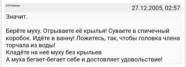 Ну наконец-то нормальная инструкция вышла