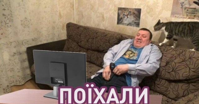 Ностальгия