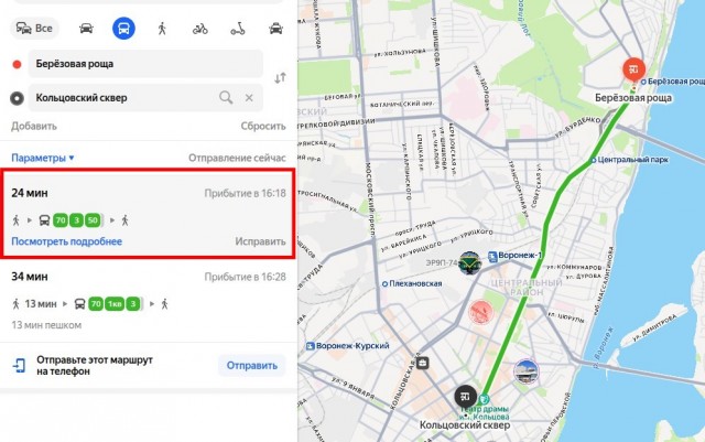 Жена возит дочь подростка в школу.