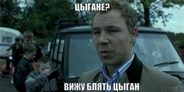 Мы в наше время такой х*ней не занимались!