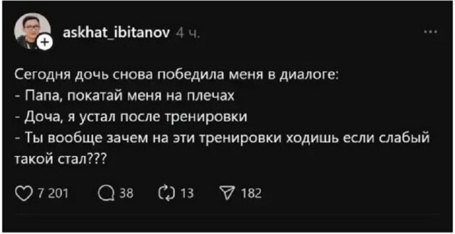 Так себе картинки 04.01.26
