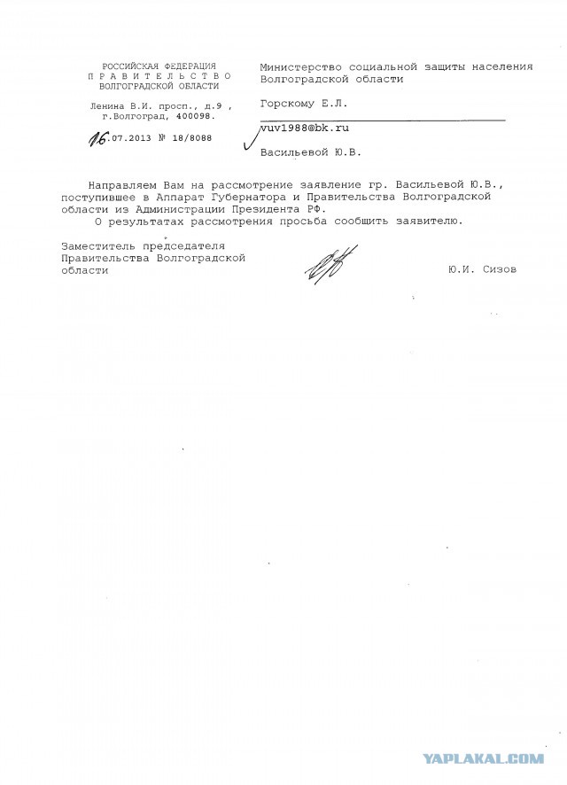 «Не беспокойте нас! Другие живут еще хуже!»