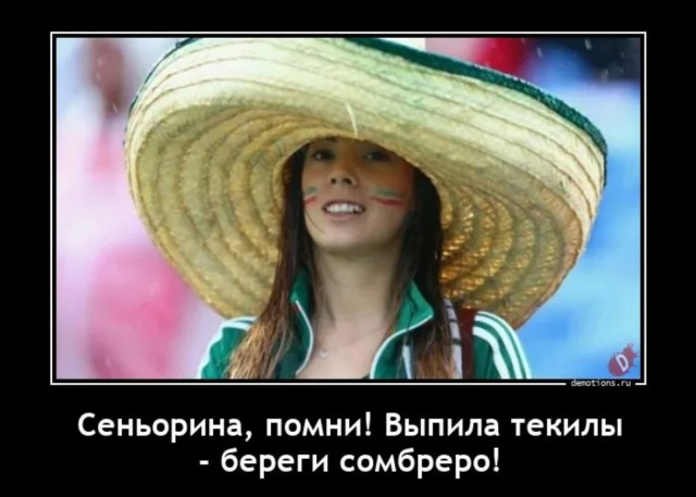 Мужчина напоил девушку текилой, рассчитывая заняться с ней сексом, — она умерла