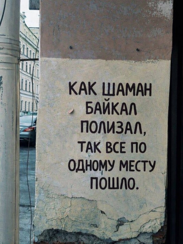 Веселые картинки в пятницу (06.03)