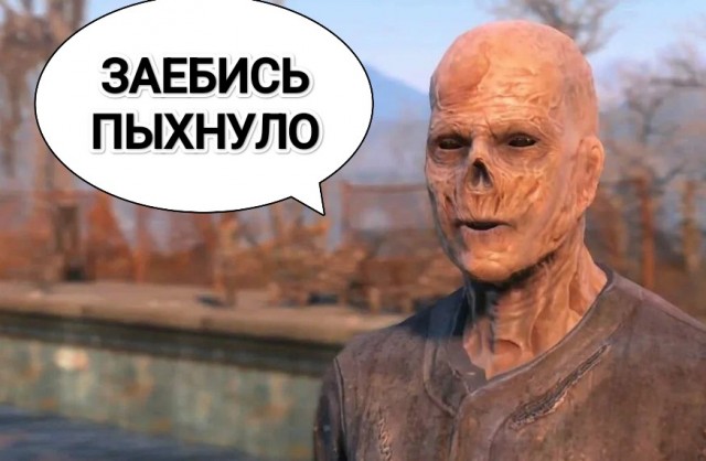 Быстрая эпиляция