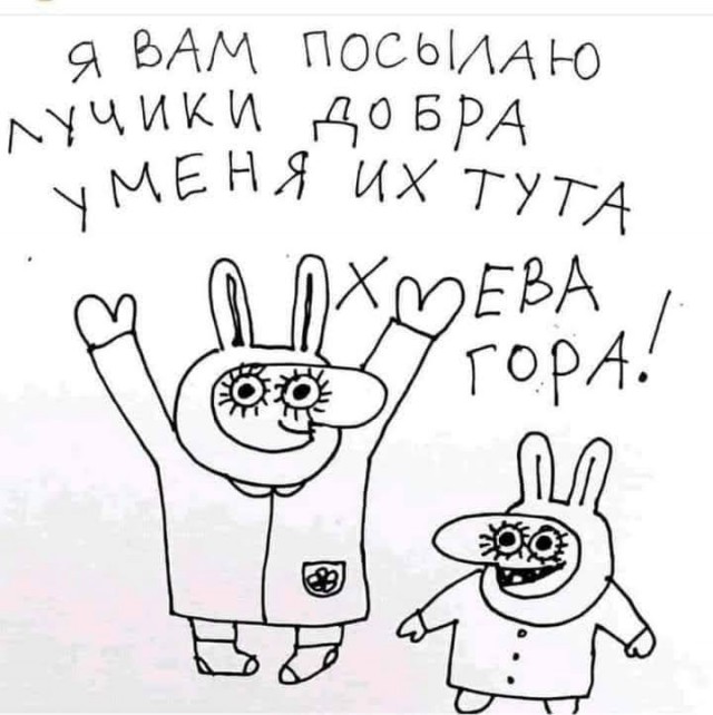 Про вечер, утро и трусы.