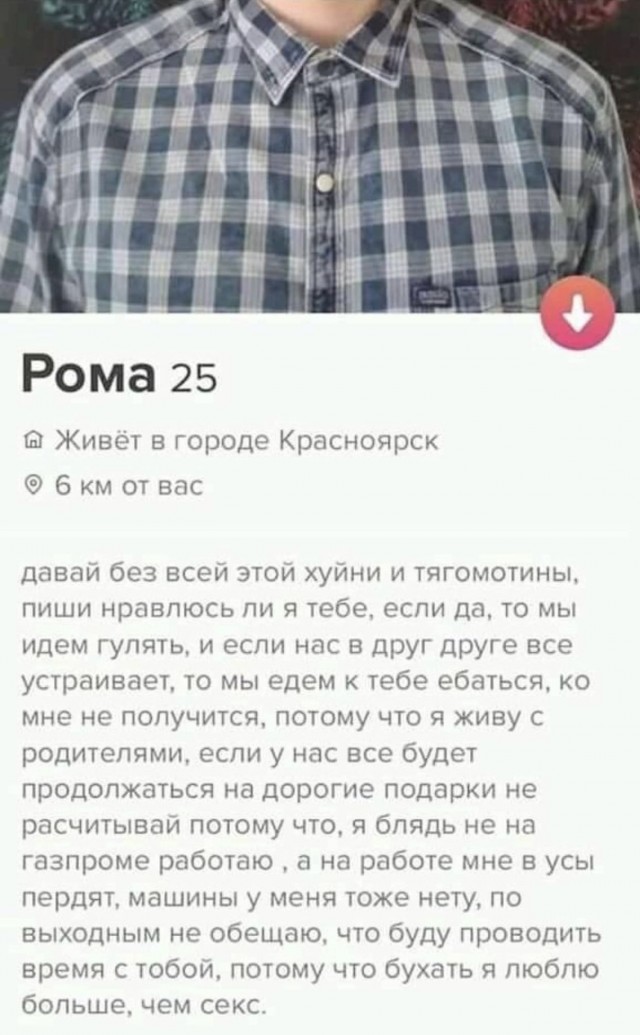И как ее тогда найти?⁠