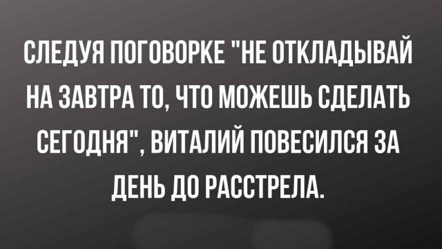 Картинки для деградации 173 (разной степени свежести)