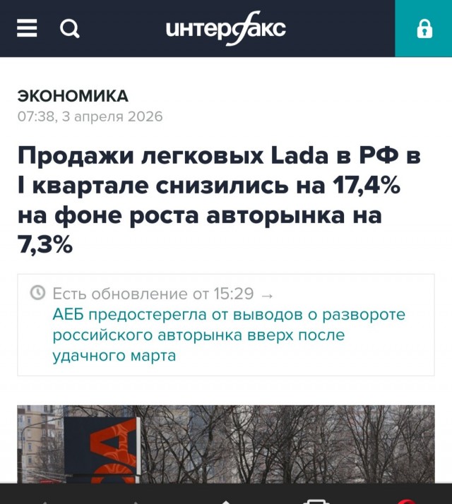 УАЗ продолжает терять популярность:  по итогам января — марта всего 3403 автомобиля (минус 31% относительно 1-ого квартала 2025)