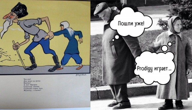 Карикатуры.