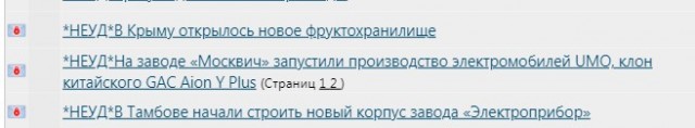 Путин подписал закон, разрешающий создание на Алтае игорной зоны