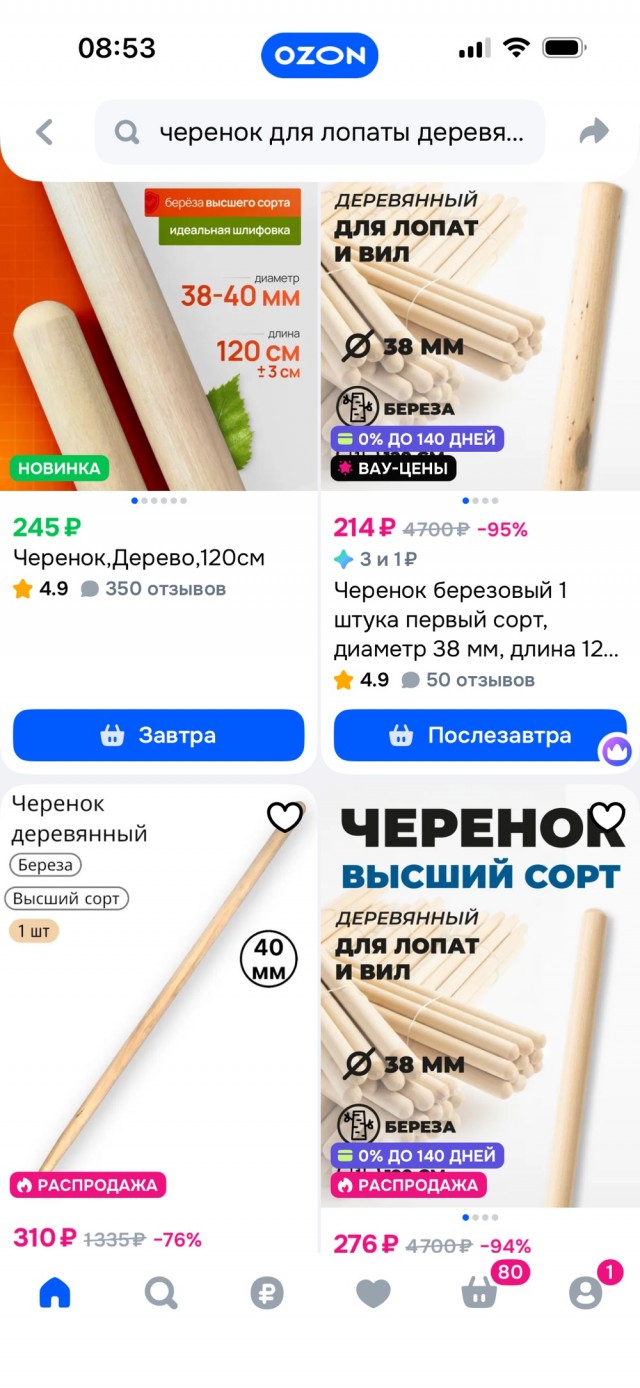 Продолжу тему Лукашенко, о запрете сжигать ветки