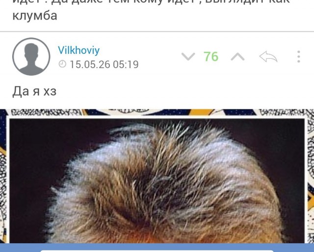 Почему это перестало быть модным⁠⁠?
