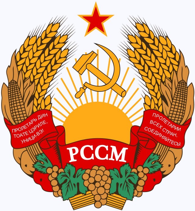 Самый красивый Герб