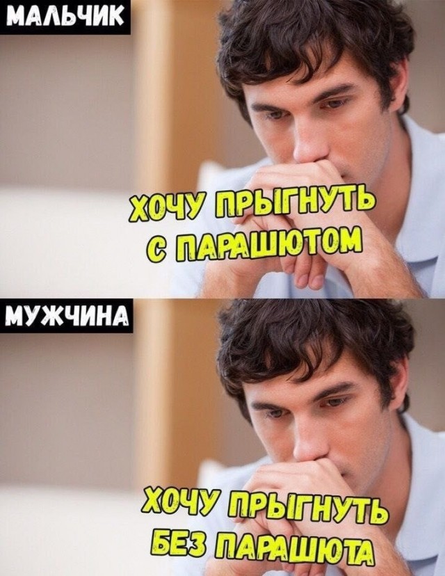Картинки для деградации 214 (разной степени свежести)