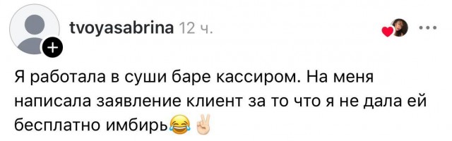 Общепитовцы рассказали о своих самых худших посетителях за все время работы в общепите