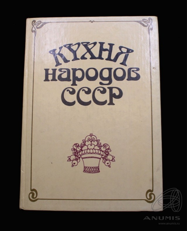 Русская кухня в узбекском варианте