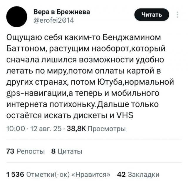 Веселые картинки в маленькую пятницу (05.08)
