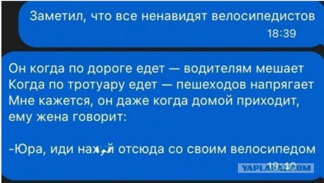 Минтранспорта потребует от велосипедистов подключиться к системе «Платон»