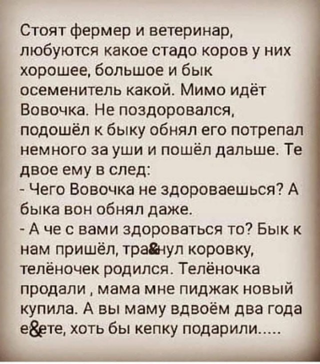 Маленькая пятница
