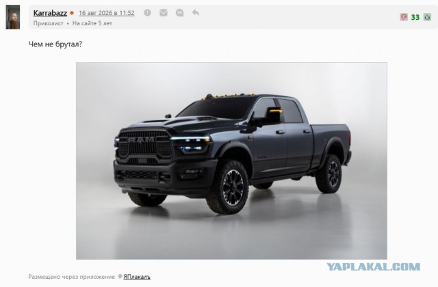 А какое сейчас авто выглядит брутально, или Авто только для девушек.