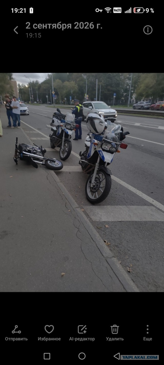 Питбайкеры