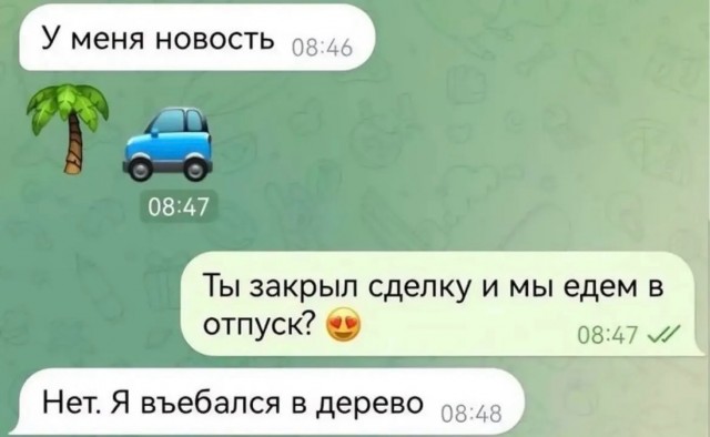 Картинки на среду