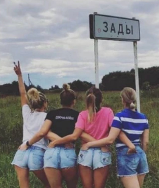 Найдены города России с самыми оригинальными названиями