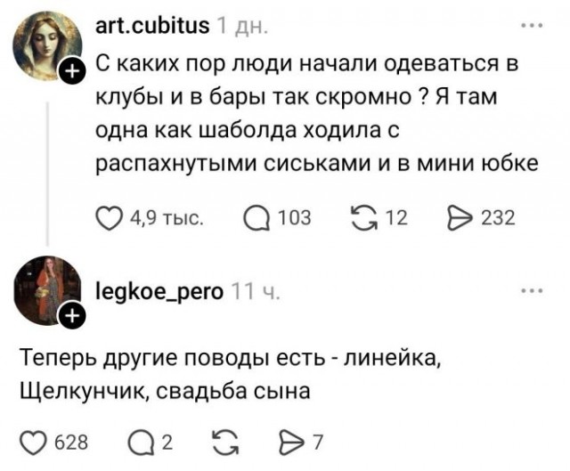 Веселые картинки в пятницу (16.10)
