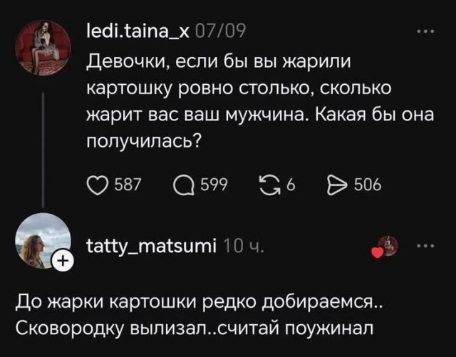Улыбательные картинки