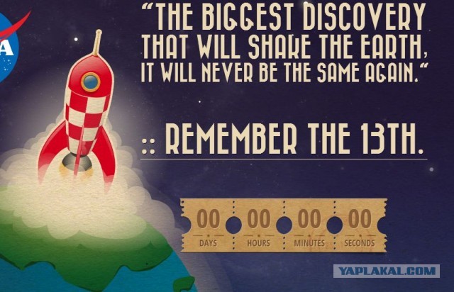 Потрясающее открытие НАСА