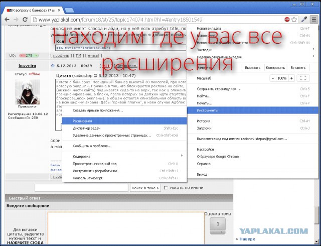 К вопросу о баннерах (7 штук)
