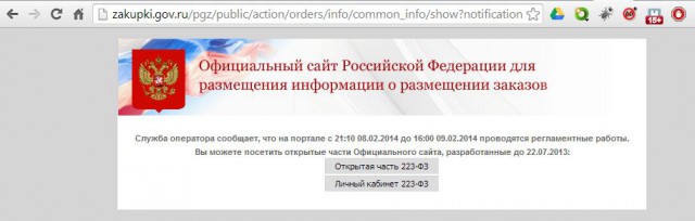 Навальный откликнулся на призыв Путина.