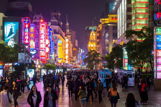 Пекин.  Путевые заметки, часть 1