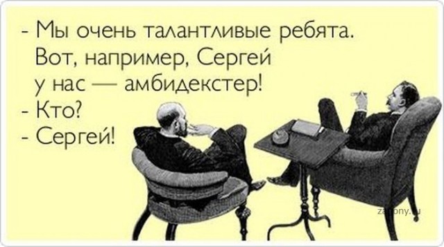 Как Я к психиатру ходила.