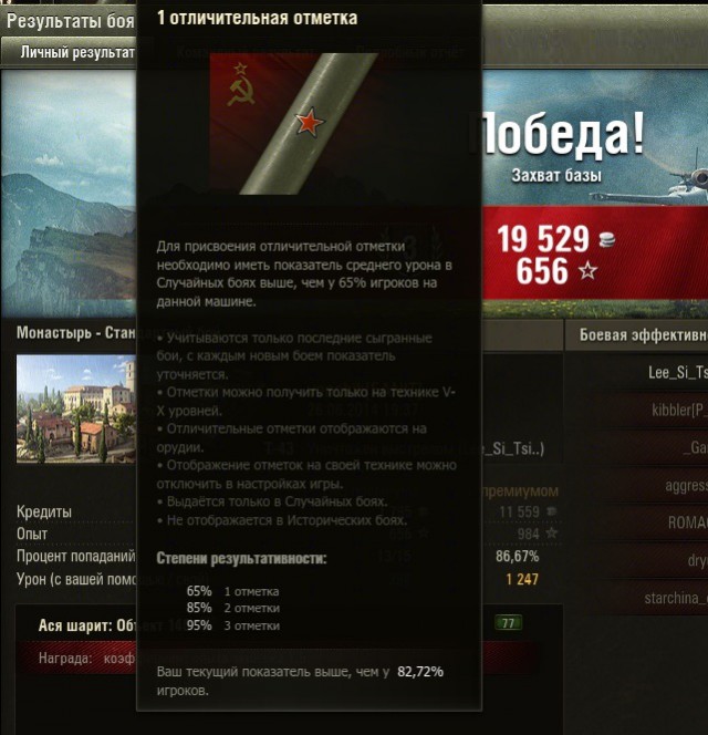 Wargaming 12, WoT сотоварищи
