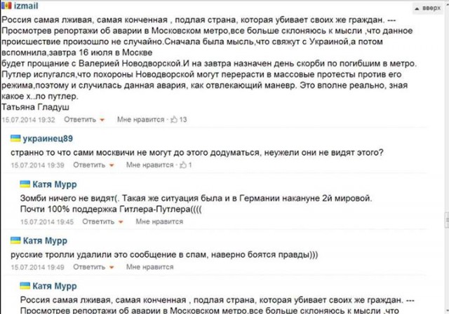 Новодворская - всё.