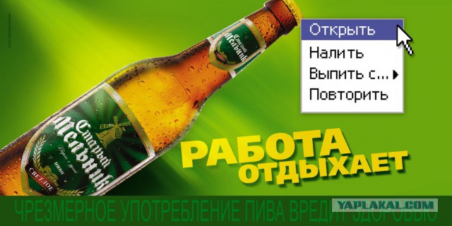Добряки, плюсующие всех подряд
