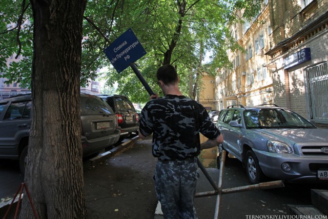 Захваты под личные парковки