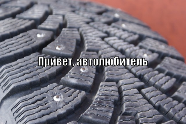 Тема понедельника.